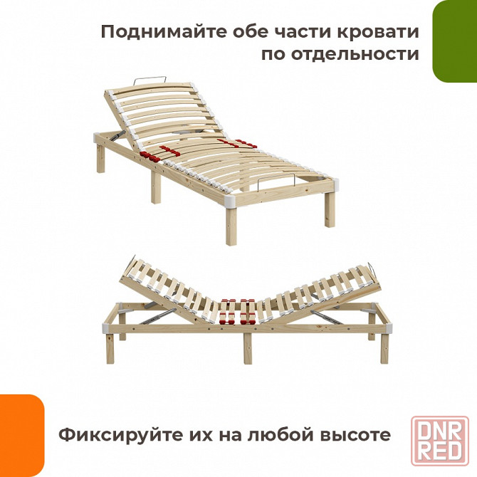 Кровать подиум-шезлонг Мариуполь - изображение 7