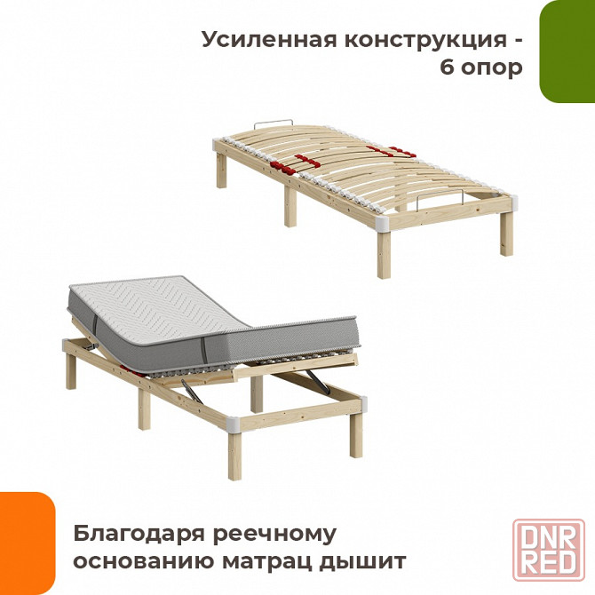 Кровать подиум-шезлонг Мариуполь - изображение 8