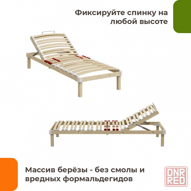 Кровать подиум-шезлонг Мариуполь - изображение 2