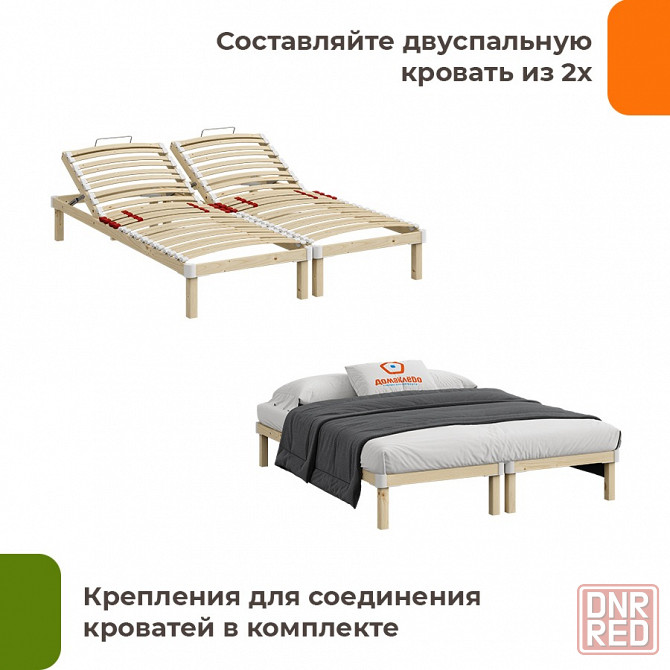 Кровать подиум-шезлонг Мариуполь - изображение 4
