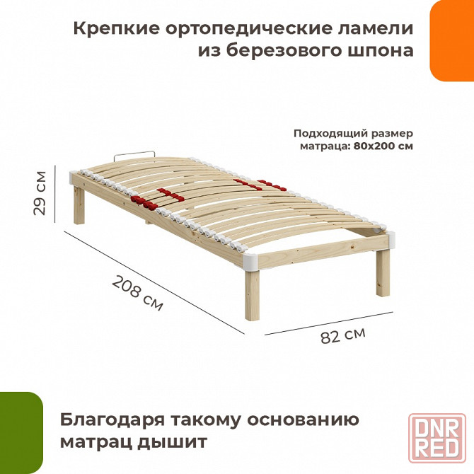 Кровать подиум-шезлонг Мариуполь - изображение 3