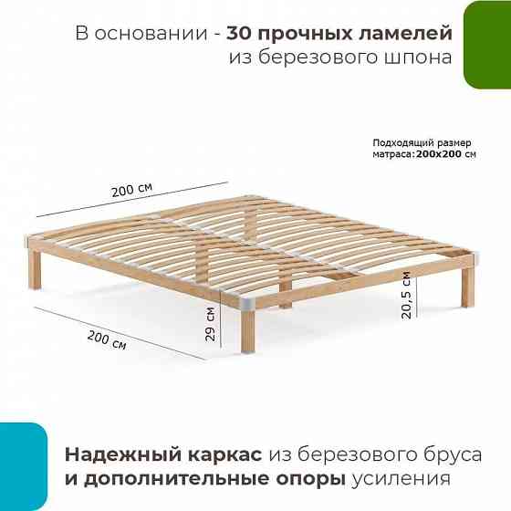 Кровать подиум Канапе-2 Мариуполь