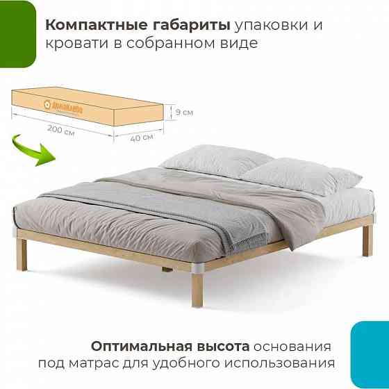 Кровать подиум Канапе-2 Мариуполь