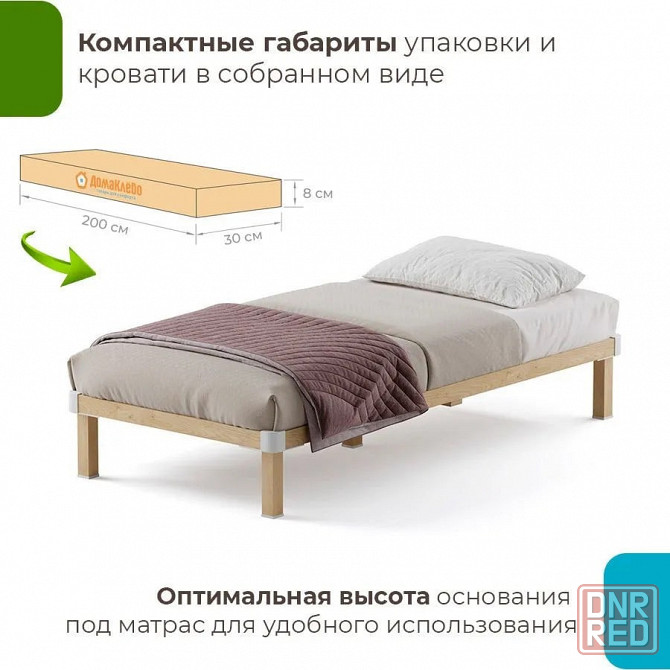 Кровать подиум Канапе-2 Мариуполь - изображение 2
