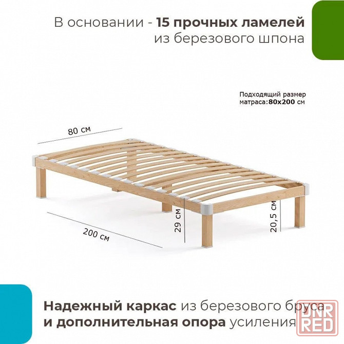 Кровать подиум Канапе-2 Мариуполь - изображение 3