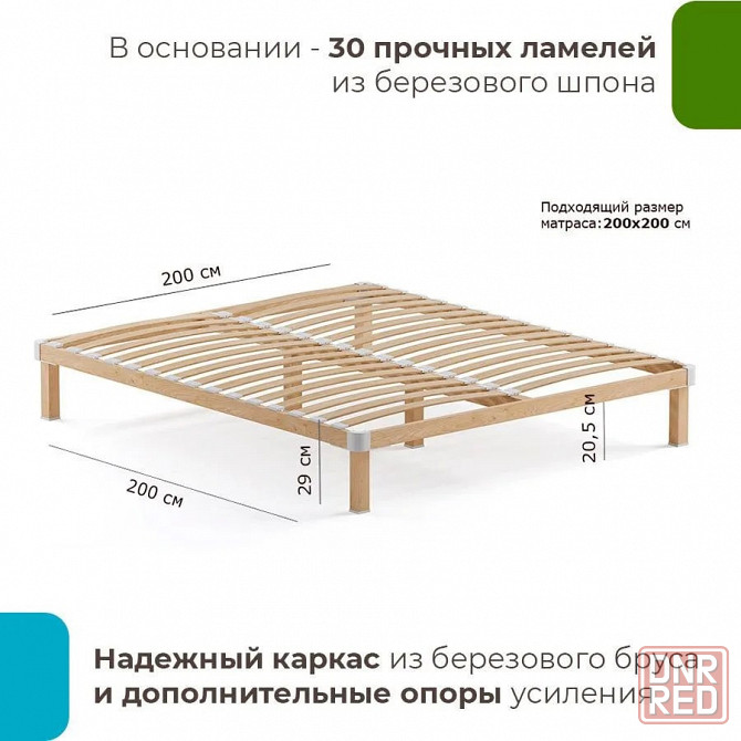 Кровать подиум Канапе-2 Мариуполь - изображение 6