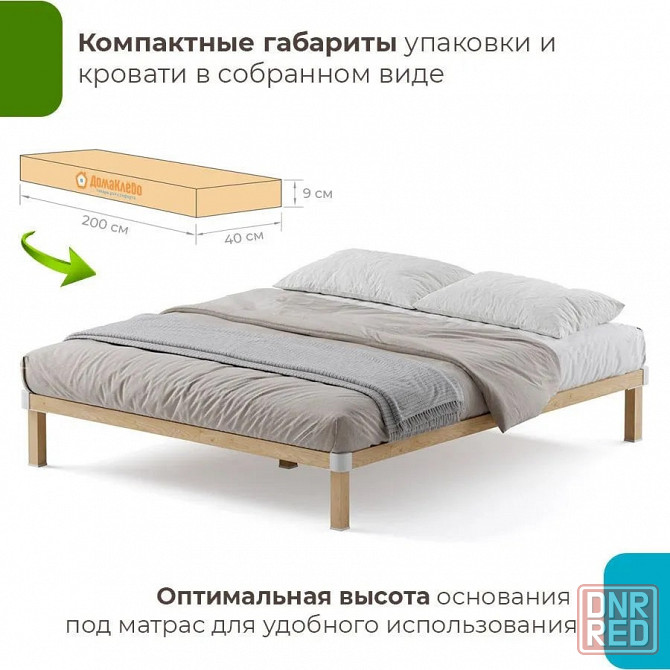Кровать подиум Канапе-2 Мариуполь - изображение 4