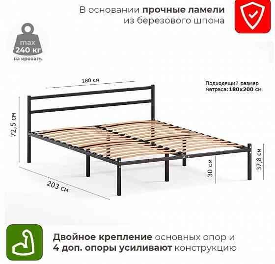 Кровать металлическая Лофт черная Мариуполь