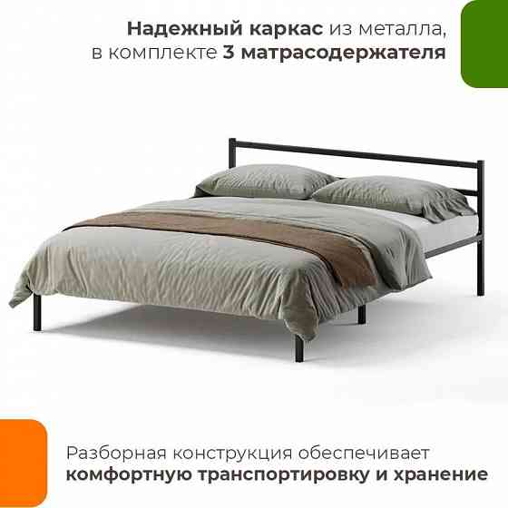 Кровать металлическая Лофт черная Мариуполь