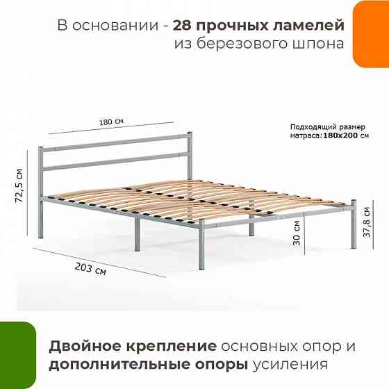 Кровать металлическая Лофт серая Мариуполь