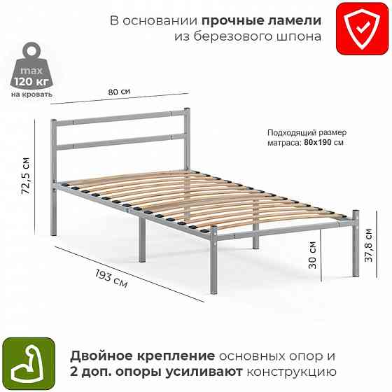 Кровать металлическая Лофт серая Мариуполь