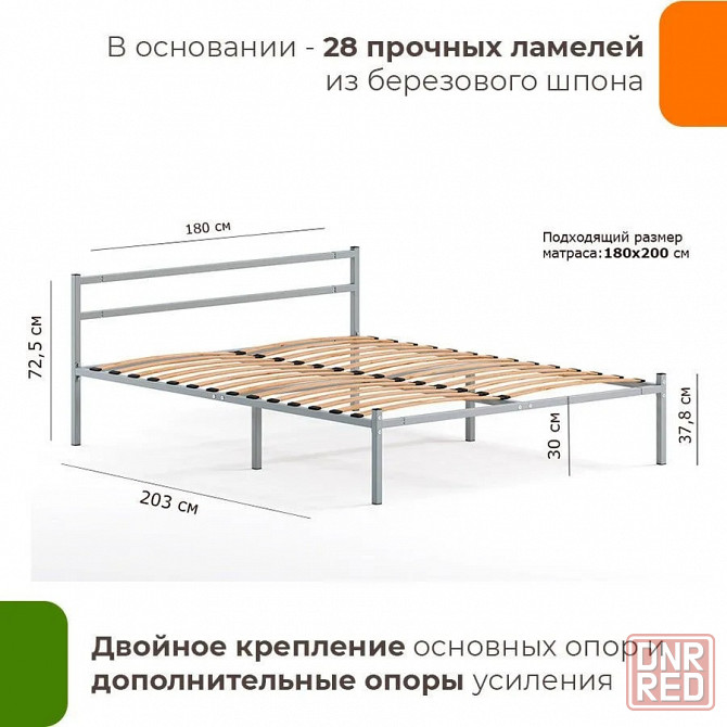 Кровать металлическая Лофт серая Мариуполь - изображение 3