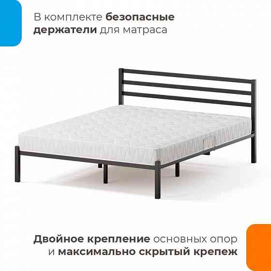 Кровать металлическая Сталь Мариуполь