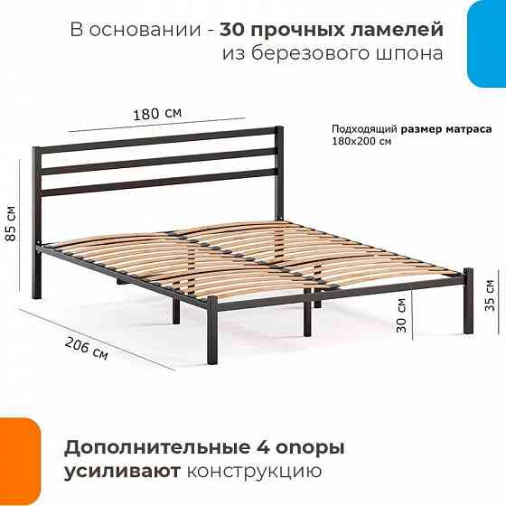 Кровать металлическая Сталь Мариуполь