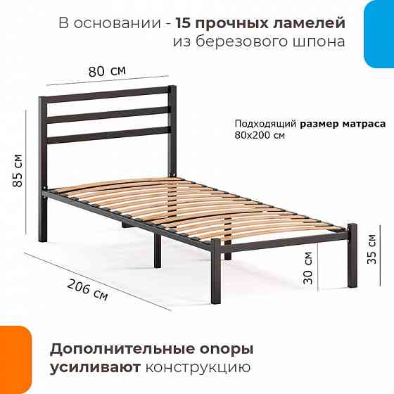 Кровать металлическая Сталь Мариуполь