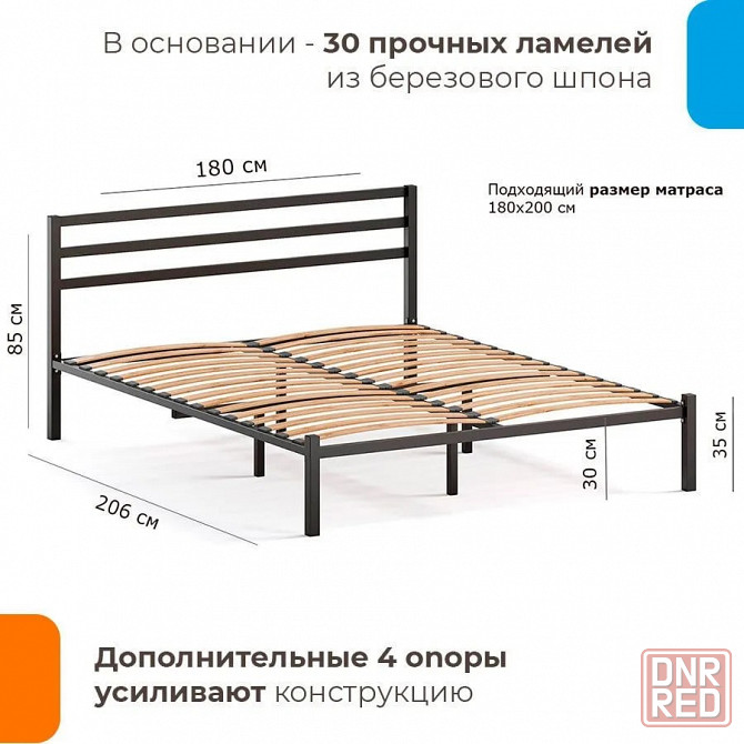 Кровать металлическая Сталь Мариуполь - изображение 2