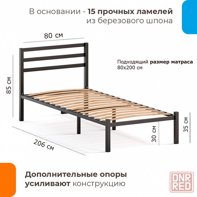 Кровать металлическая Сталь Мариуполь - изображение 1