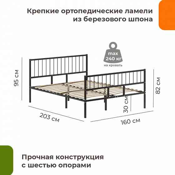 Кровать металлическая модульная Металлика Мариуполь