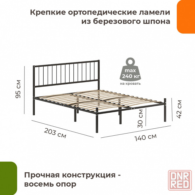 Кровать металлическая модульная Металлика Мариуполь - изображение 2