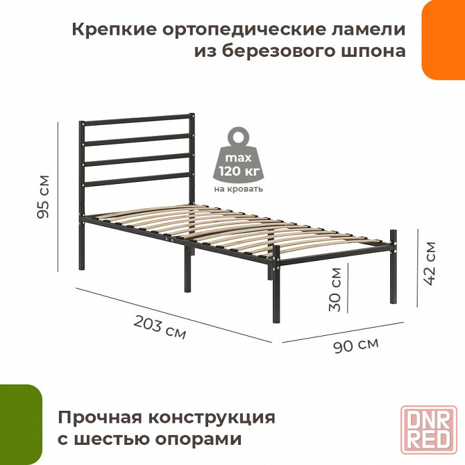Кровать металлическая модульная Металлика Мариуполь - изображение 1
