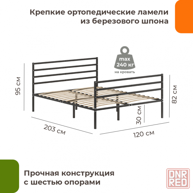 Кровать металлическая модульная Металлика Мариуполь - изображение 4