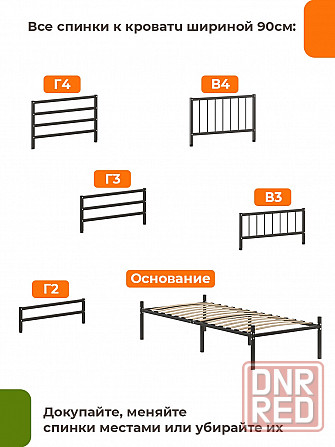 Кровать металлическая модульная Металлика Мариуполь - изображение 7
