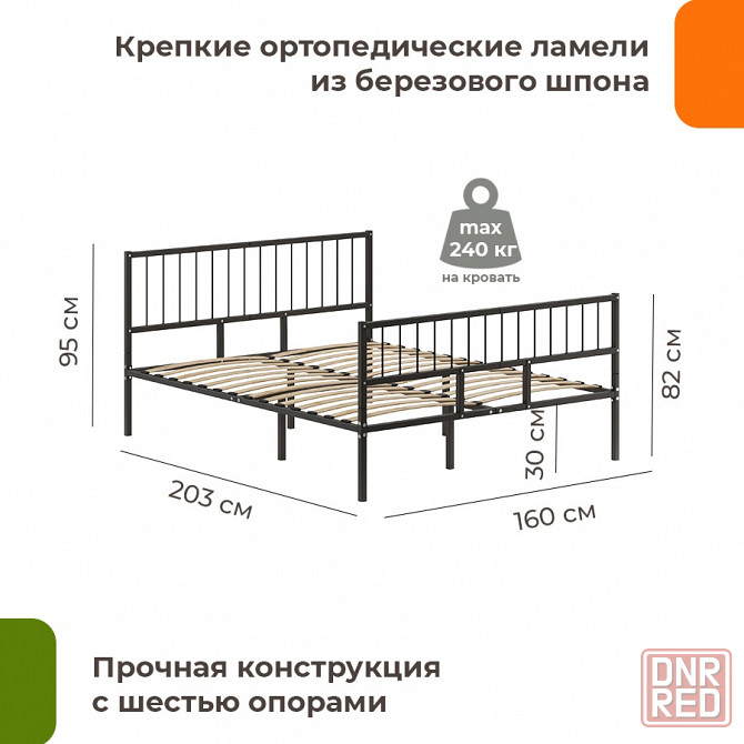 Кровать металлическая модульная Металлика Мариуполь - изображение 3