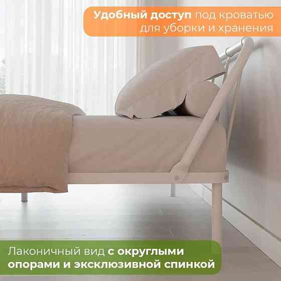 Кровать металлическая Мира Мариуполь