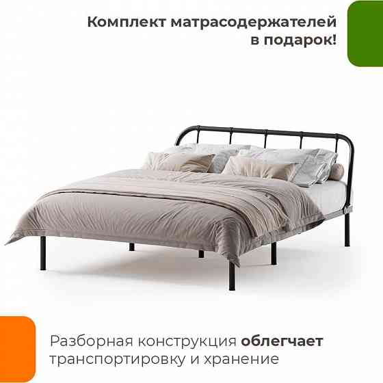 Кровать металлическая Мира Мариуполь