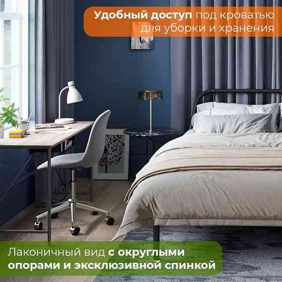 Кровать металлическая Мира Мариуполь