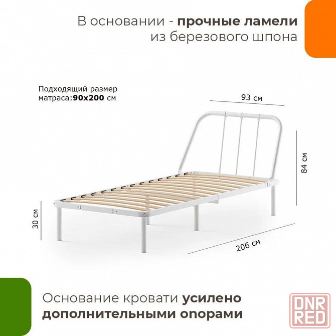 Кровать металлическая Мира Мариуполь - изображение 2
