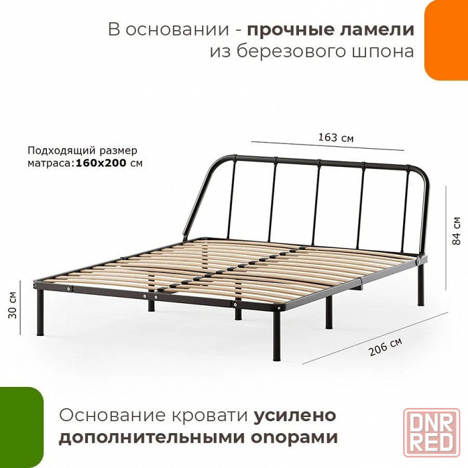 Кровать металлическая Мира Мариуполь - изображение 6