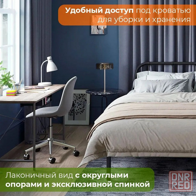 Кровать металлическая Мира Мариуполь - изображение 5