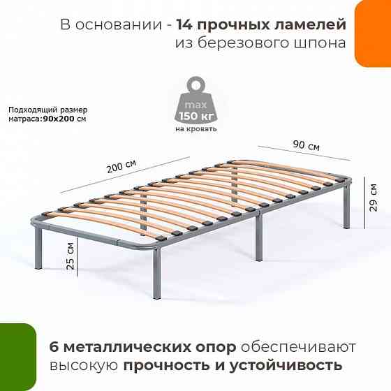 Кровать подиум металлическая София Мариуполь