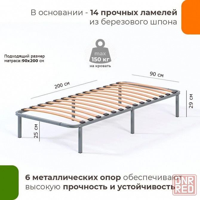 Кровать подиум металлическая София Мариуполь - изображение 2