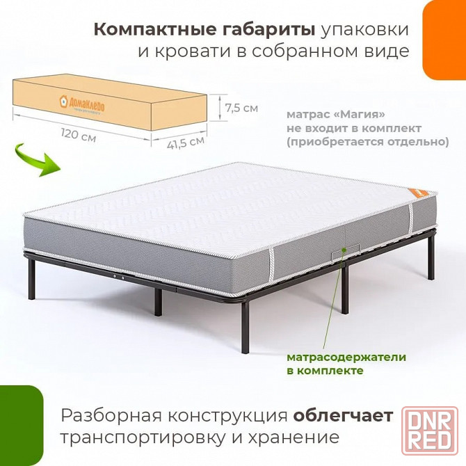 Кровать подиум металлическая София Мариуполь - изображение 5