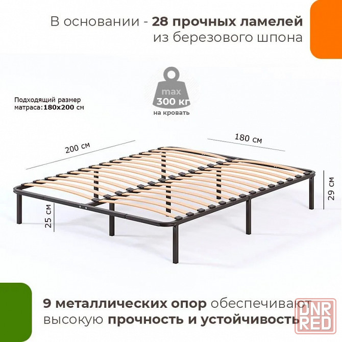 Кровать подиум металлическая София Мариуполь - изображение 4