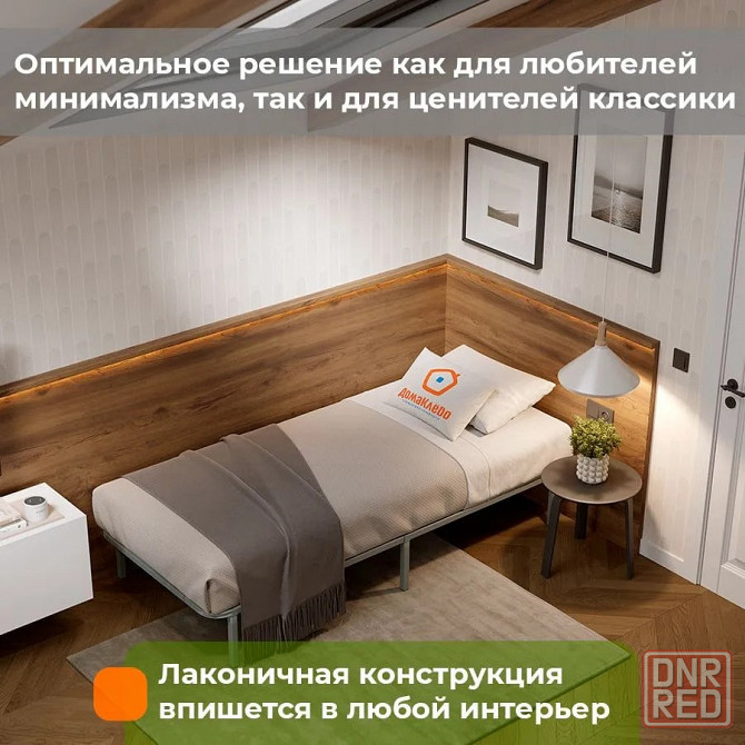 Кровать подиум металлическая София Мариуполь - изображение 1