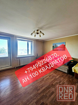 Продажа 3 комнатной крупногабаритной квартиры, мн. Мирный, Макеевка Макеевка - изображение 9
