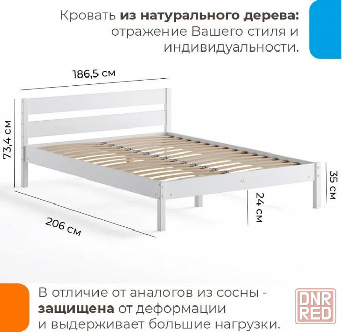Кровать из берёзового массива Мечта Мариуполь - изображение 4