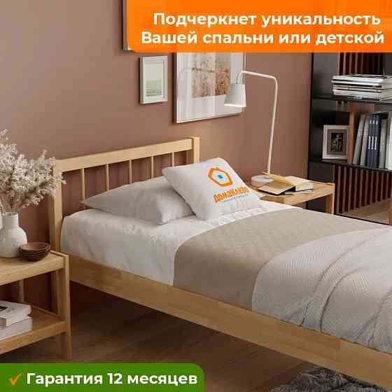 Кровать из берёзового массива Мечта-4 Мариуполь
