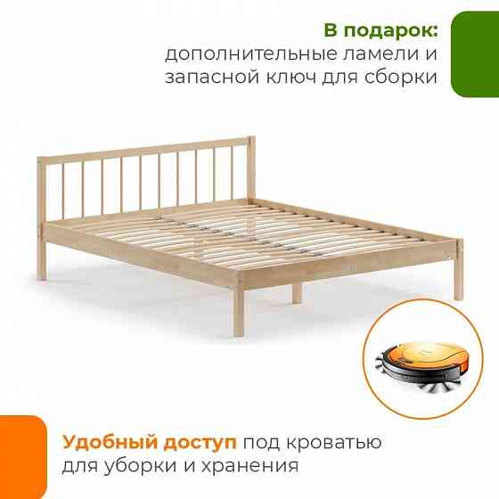 Кровать из берёзового массива Мечта-4 Мариуполь