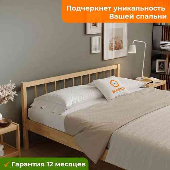 Кровать из берёзового массива Мечта-4 Мариуполь