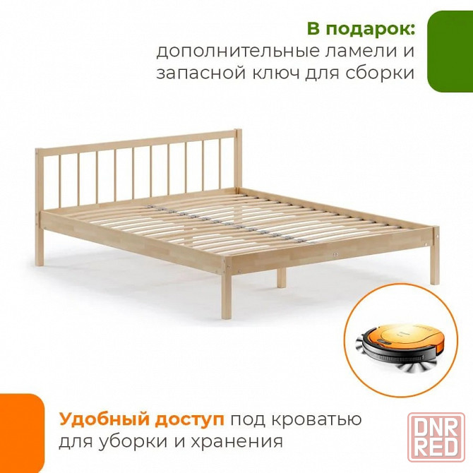 Кровать из берёзового массива Мечта-4 Мариуполь - изображение 6