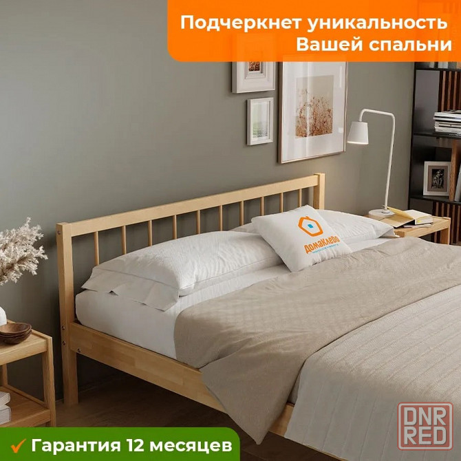 Кровать из берёзового массива Мечта-4 Мариуполь - изображение 5