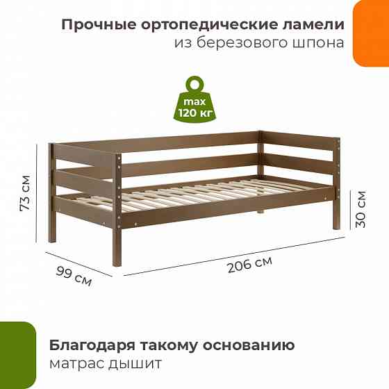 Кровать тахта из берёзового массива Мечта-5 Мариуполь