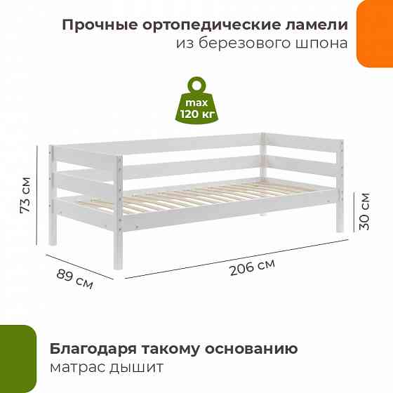 Кровать тахта из берёзового массива Мечта-5 Мариуполь