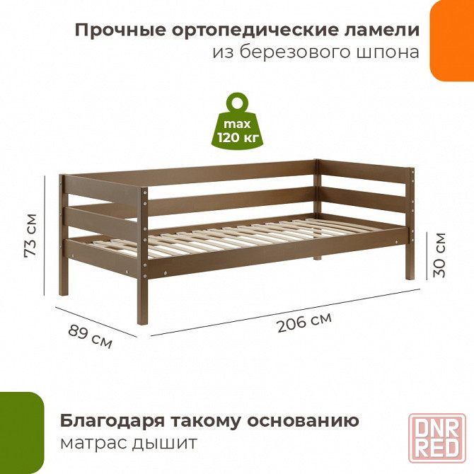 Кровать тахта из берёзового массива Мечта-5 Мариуполь - изображение 3