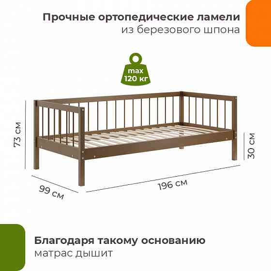 Кровать детская из массива берёзы Мечта-6 Мариуполь