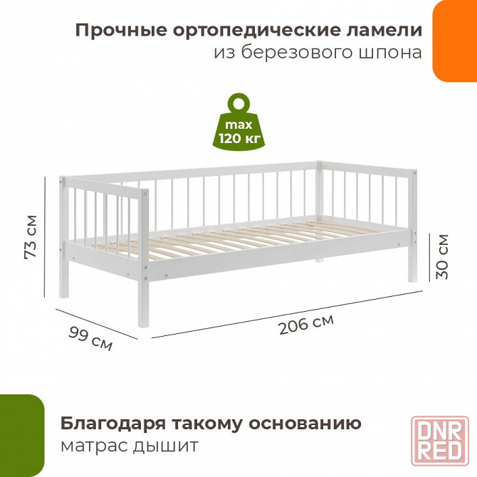 Кровать детская из массива берёзы Мечта-6 Мариуполь - изображение 5